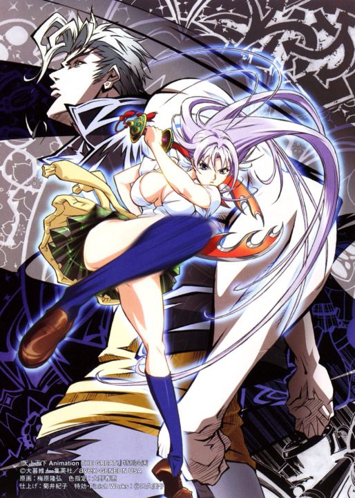 Otaku Gallery  / Art Books / Tenjou Tenge Animation - The Great / 004.jpg